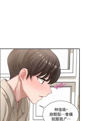 社團學姊 1-221話[完結]_034_031_1145