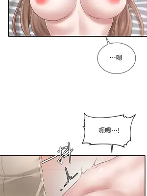 社團學姊 1-221話[完結]_035_002_1148