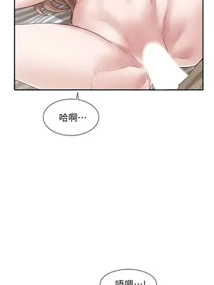 社團學姊 1-221話[完結]_035_003_1149