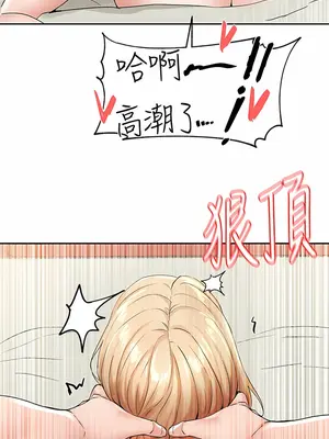 社團學姊 1-221話[完結]_117_011