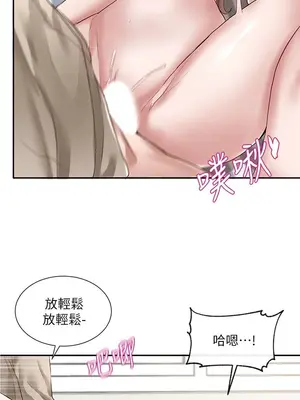 社團學姊 1-221話[完結]_035_008_1154