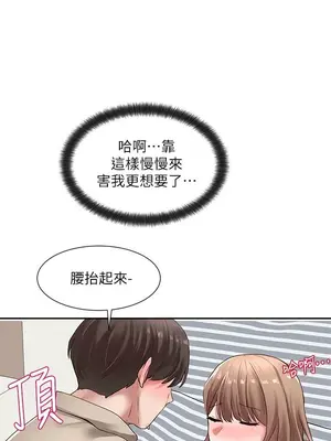 社團學姊 1-221話[完結]_035_009_1155