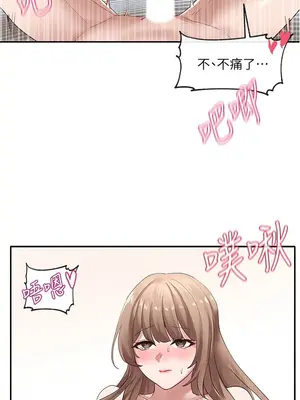 社團學姊 1-221話[完結]_035_019_1165