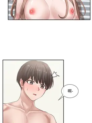 社團學姊 1-221話[完結]_036_001_1178