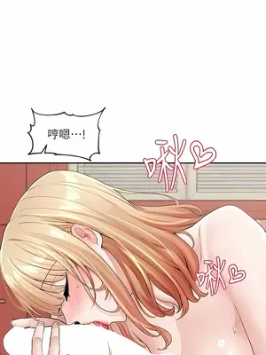 社團學姊 1-221話[完結]_119_001