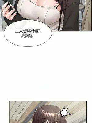 社團學姊 1-221話[完結]_119_004
