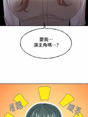 社團學姊 1-221話[完結]_119_005