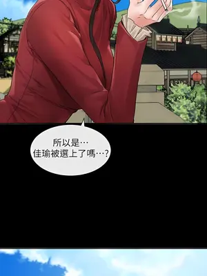 社團學姊 1-221話[完結]_119_008