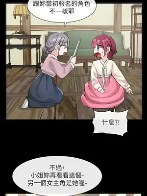 社團學姊 1-221話[完結]_119_009