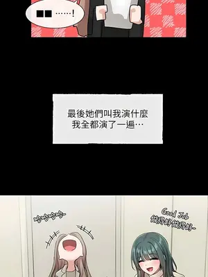 社團學姊 1-221話[完結]_119_011