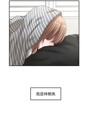 社團學姊 1-221話[完結]_036_020_1197