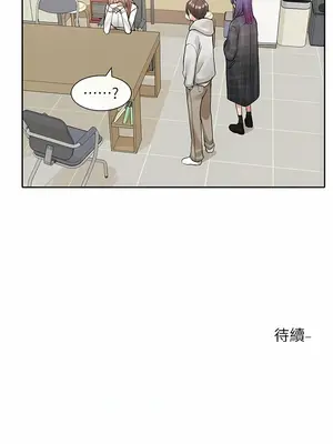 社團學姊 1-221話[完結]_119_012