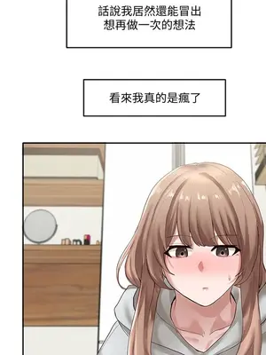 社團學姊 1-221話[完結]_036_023_1200