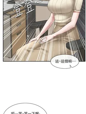 社團學姊 1-221話[完結]_036_025_1202