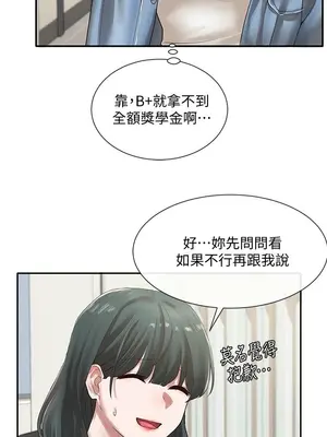 社團學姊 1-221話[完結]_036_027_1204