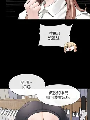 社團學姊 1-221話[完結]_120_003