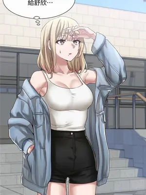 社團學姊 1-221話[完結]_036_030_1207