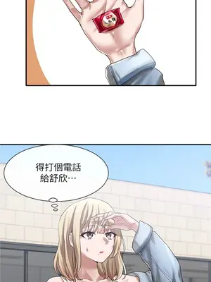 社團學姊 1-221話[完結]_037_001_1208