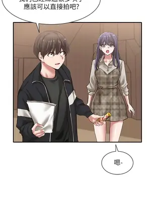 社團學姊 1-221話[完結]_037_006_1213