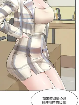 社團學姊 1-221話[完結]_120_010