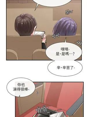 社團學姊 1-221話[完結]_037_012_1219