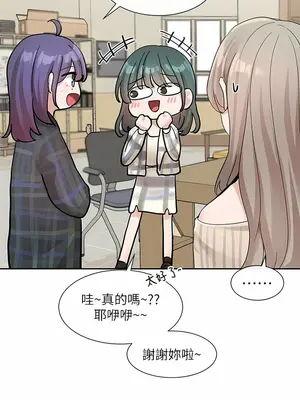 社團學姊 1-221話[完結]_120_012