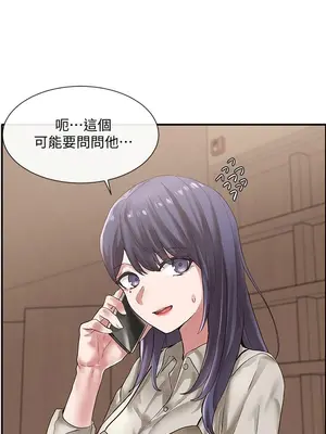 社團學姊 1-221話[完結]_037_015_1222