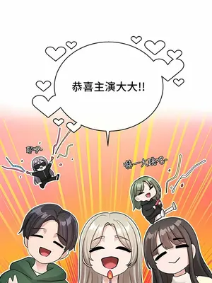 社團學姊 1-221話[完結]_121_001