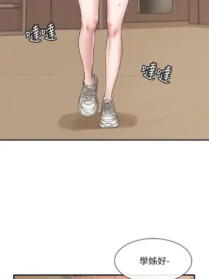 社團學姊 1-221話[完結]_037_019_1226