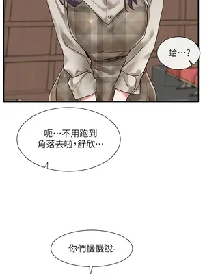 社團學姊 1-221話[完結]_037_023_1230