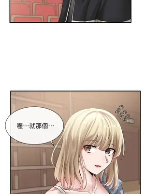 社團學姊 1-221話[完結]_037_024_1231