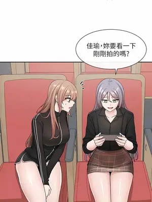 社團學姊 1-221話[完結]_121_005