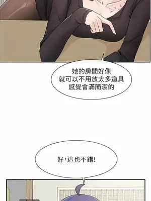 社團學姊 1-221話[完結]_121_007