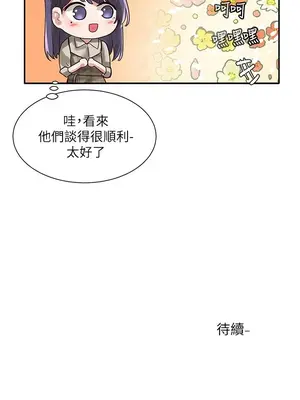 社團學姊 1-221話[完結]_037_032_1239