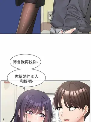 社團學姊 1-221話[完結]_121_009