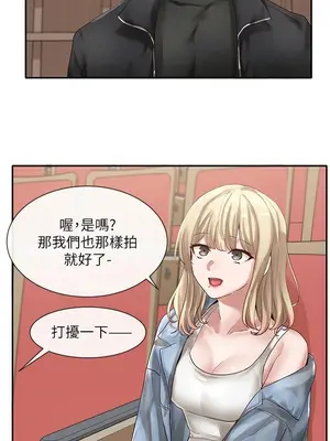 社團學姊 1-221話[完結]_038_003_1242