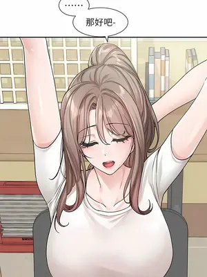 社團學姊 1-221話[完結]_122_001