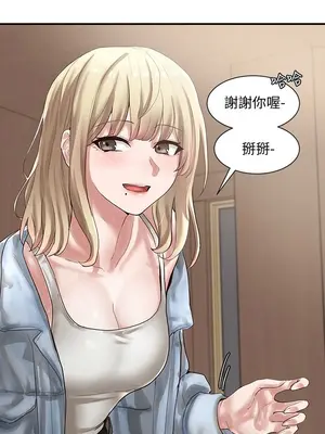 社團學姊 1-221話[完結]_038_011_1250