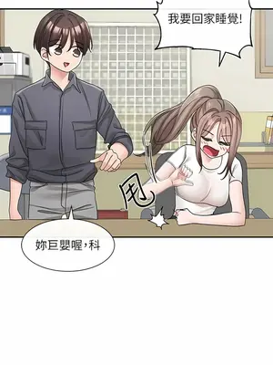 社團學姊 1-221話[完結]_122_003