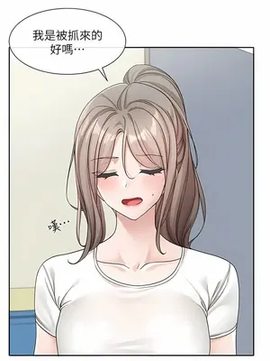 社團學姊 1-221話[完結]_122_004