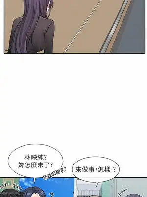 社團學姊 1-221話[完結]_122_005