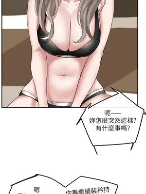 社團學姊 1-221話[完結]_038_016_1255