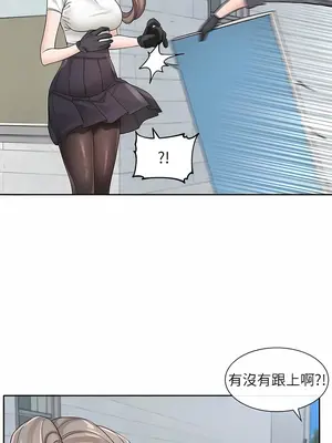 社團學姊 1-221話[完結]_122_006