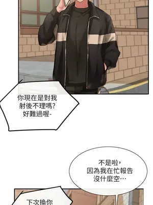 社團學姊 1-221話[完結]_038_018_1257