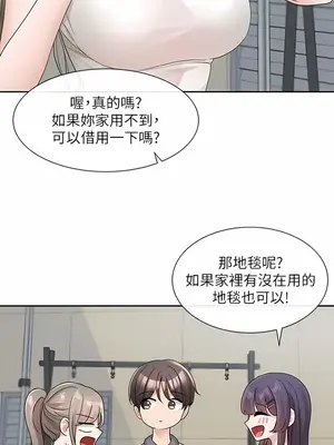 社團學姊 1-221話[完結]_122_007