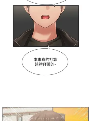 社團學姊 1-221話[完結]_038_020_1259