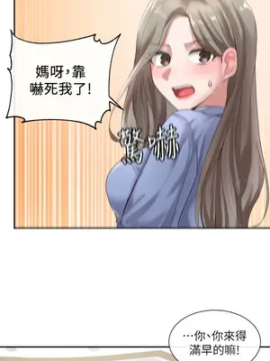 社團學姊 1-221話[完結]_038_024_1263