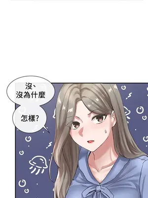 社團學姊 1-221話[完結]_038_025_1264