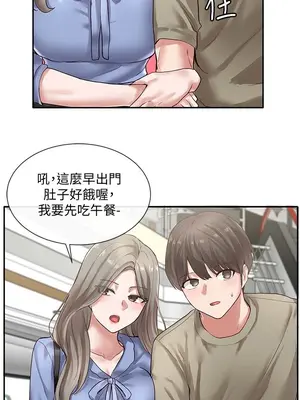 社團學姊 1-221話[完結]_038_026_1265