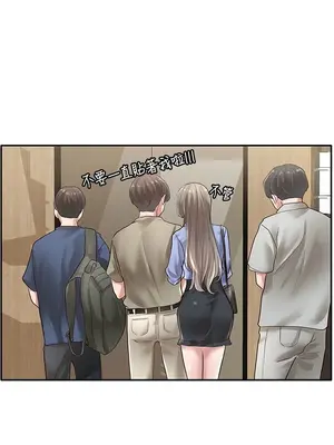 社團學姊 1-221話[完結]_038_027_1266